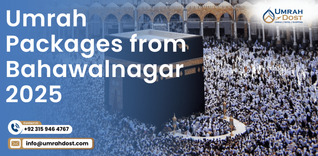 Umrah Packages from Bahawalnagar 2025