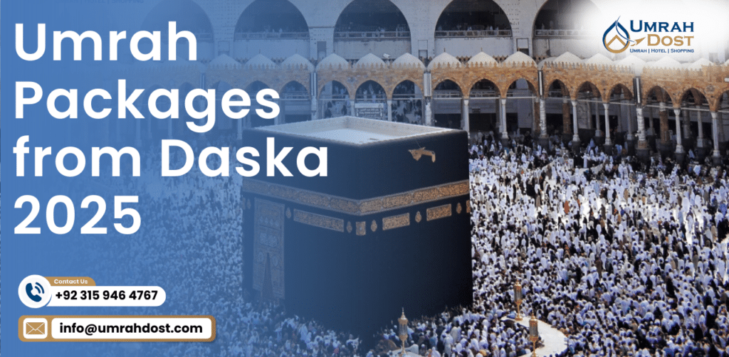 Umrah Packages from Daska 2025