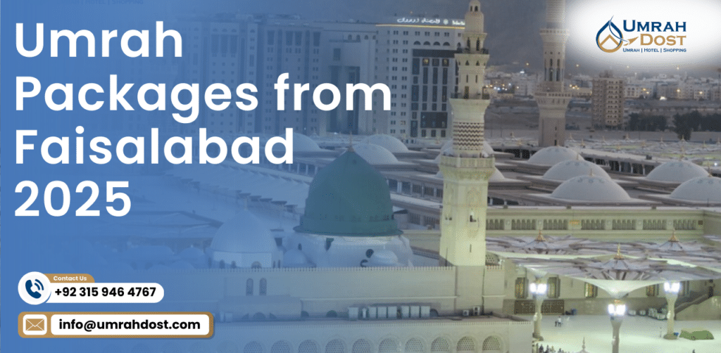 Umrah Packages from Faisalabad 2025