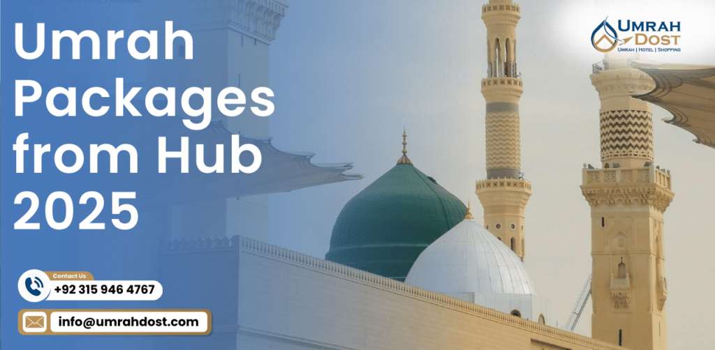 Umrah Packages from Hub 2025
