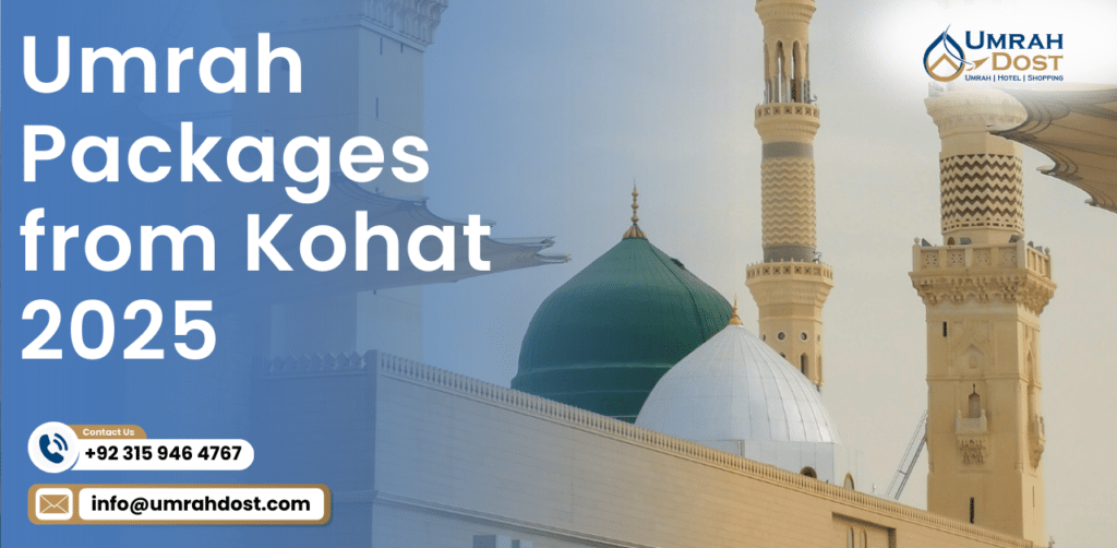 Umrah Packages from Kohat 2025