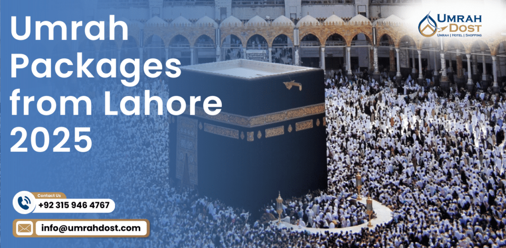 Umrah Packages from Lahore 2025