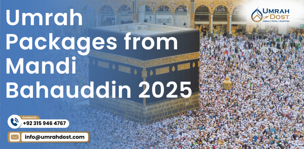 Umrah Packages from Mandi Bahauddin 2025