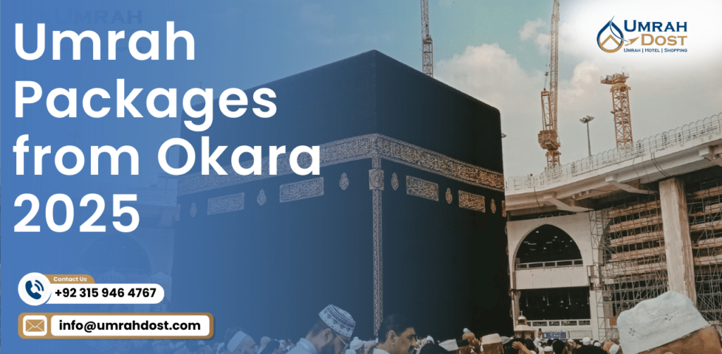 Umrah Packages from Okara 2025