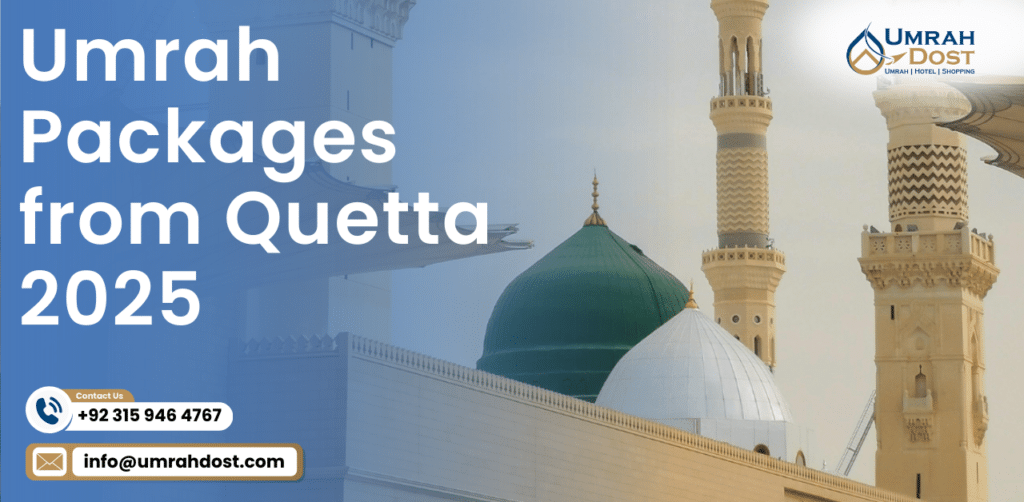 Umrah Packages from Quetta 2025
