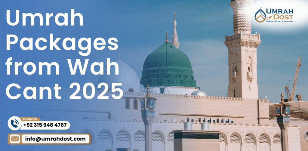 Umrah Packages from Wah Cant 2025