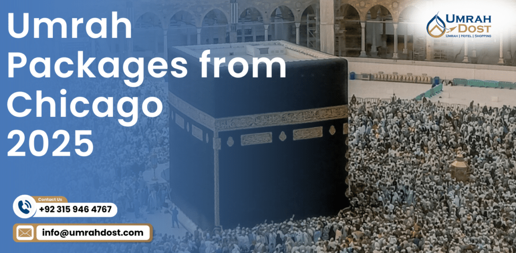 Umrah Packages from Chicago 2025