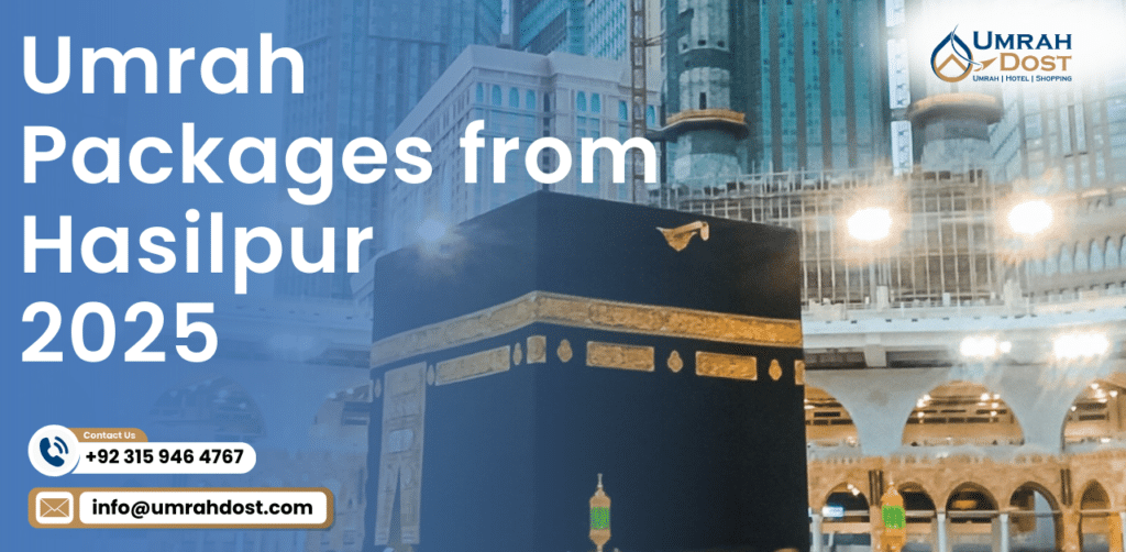 Umrah Packages from Hasilpur 2025