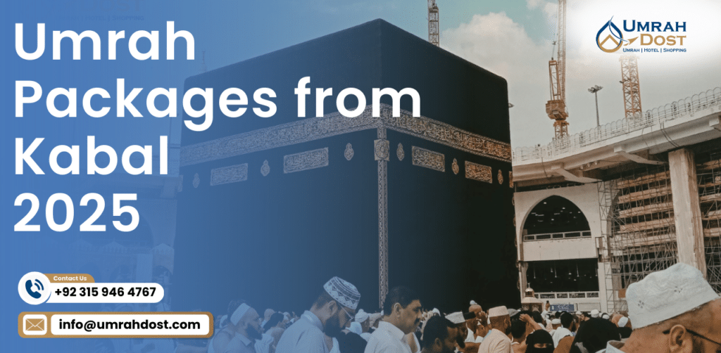 Umrah Packages from Kabal 2025