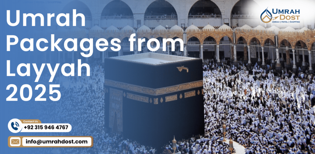Umrah Packages from Layyah 2025
