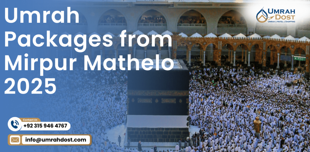 Umrah Packages from Mirpur Mathelo 2025